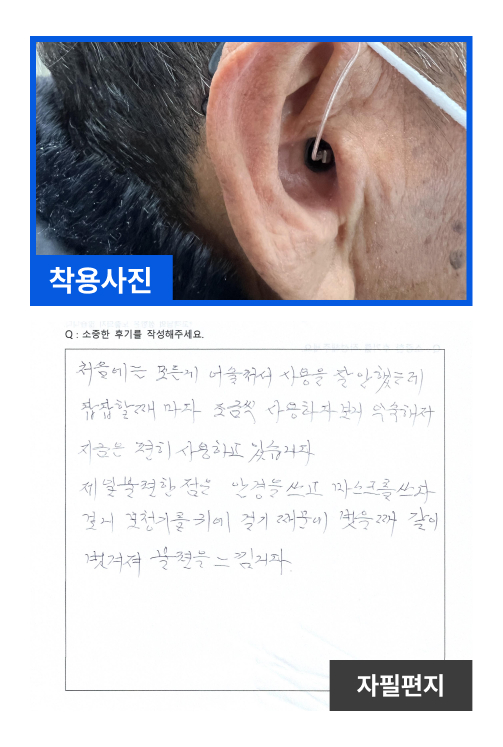 후기 이미지
